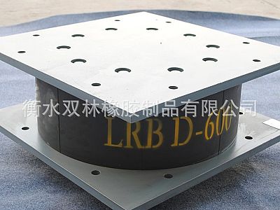 沾益区LRB铅芯隔震橡胶支座